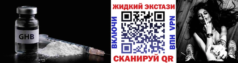 что такое наркотик  Петровск  kraken ONION  Бутират 1.4BDO 