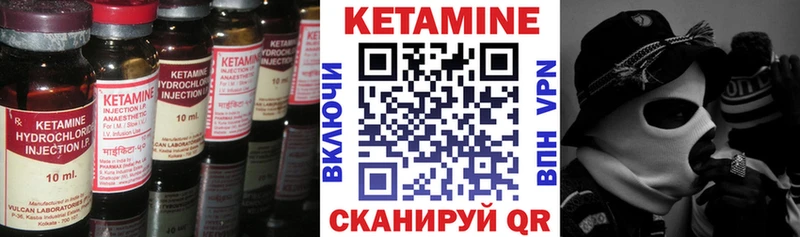 Кетамин VHQ  Петровск 
