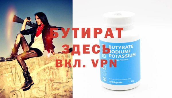 2c-b Вязьма