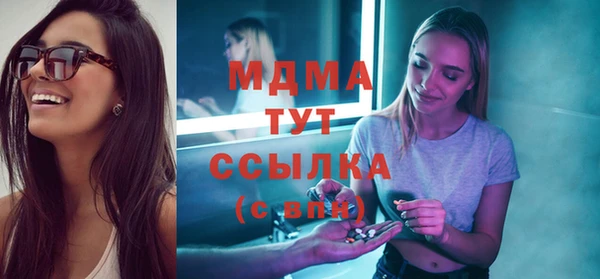 стаф Горно-Алтайск