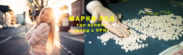 синтетический гашиш Горняк