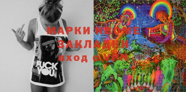 меф Вяземский