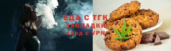 2c-b Вязьма