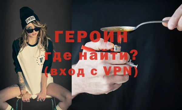 2c-b Вязьма