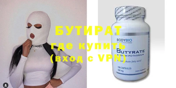 альфа пвп VHQ Инта