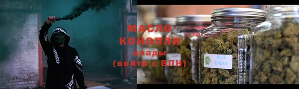 стаф Горно-Алтайск