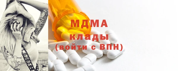 мефедрон Тихвин