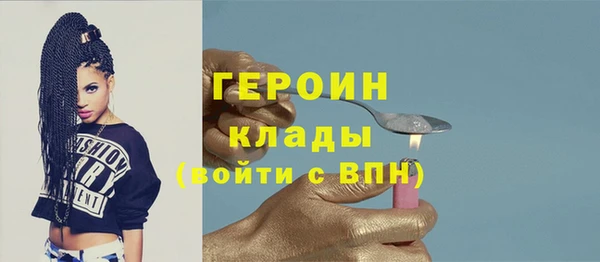 синтетический гашиш Горняк