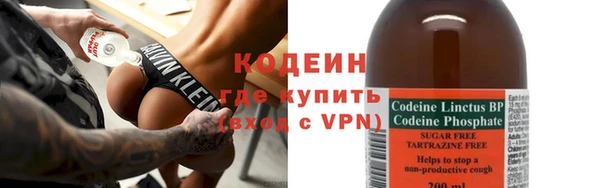 альфа пвп VHQ Иннополис
