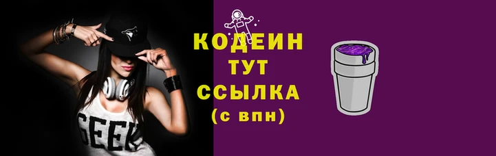 скорость Горнозаводск