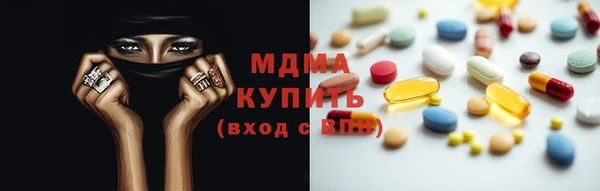меф Вяземский