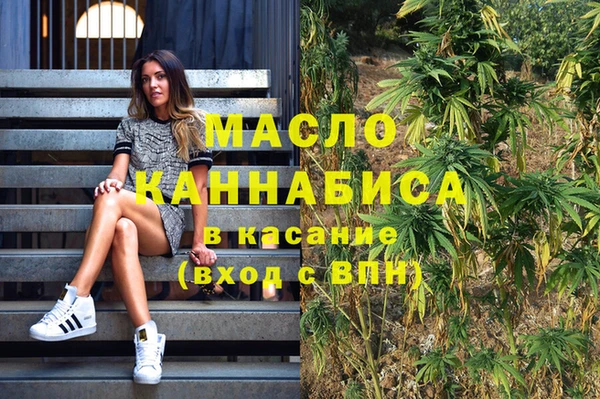 2c-b Вязьма