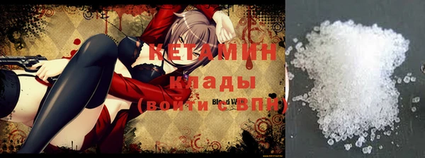 мдма Балашиха