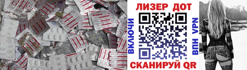 гидра ССЫЛКА  Петровск  ЛСД экстази ecstasy 