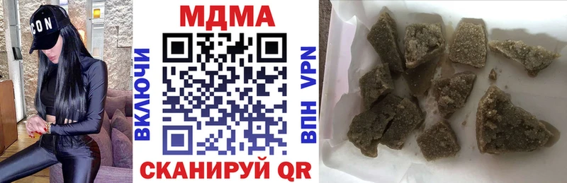 MDMA Molly  Петровск 