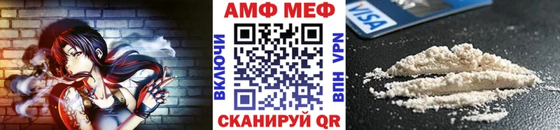 Метамфетамин Декстрометамфетамин 99.9%  Петровск 