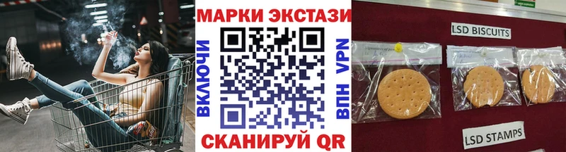 Марки 25I-NBOMe 1,8мг  Петровск 