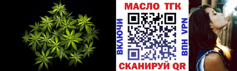 Дистиллят ТГК гашишное масло  Петровск 
